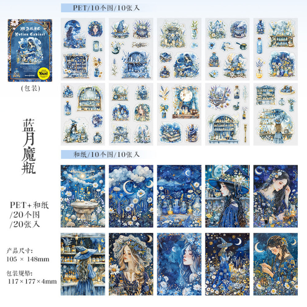 Magic Medicine Cabinet Series Dual Material Sticker Book 6 Types