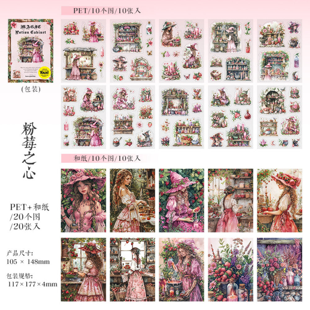 Magic Medicine Cabinet Series Dual Material Sticker Book 6 Types image 10