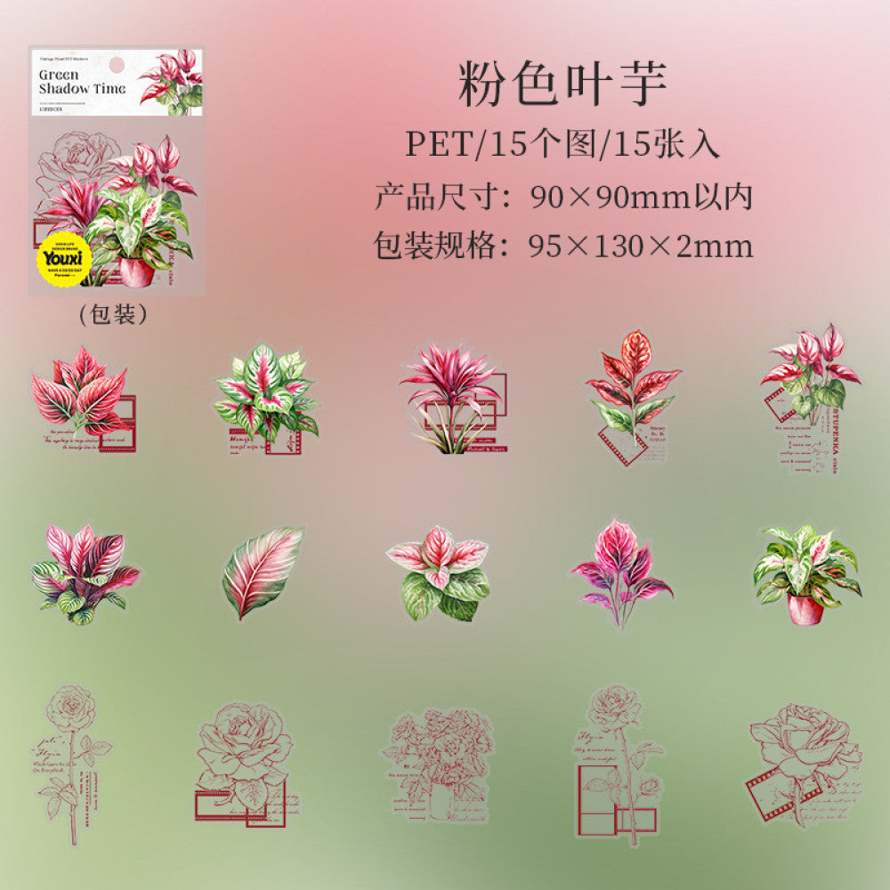 Plant Collage Base Material PET Stickers 6 Types 15 Pcs image 6