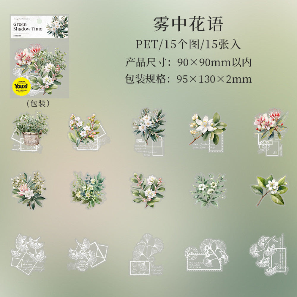 Plant Collage Base Material PET Stickers 6 Types 15 Pcs image 8