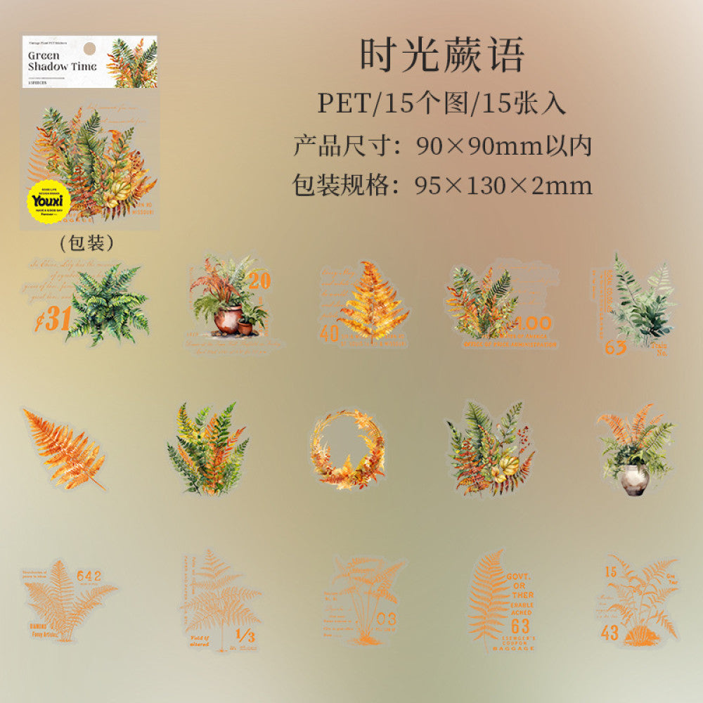 Plant Collage Base Material PET Stickers 6 Types 15 Pcs image 9