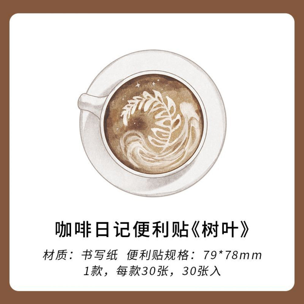 Coffee diary series PET stickers 30 sheets 4 types