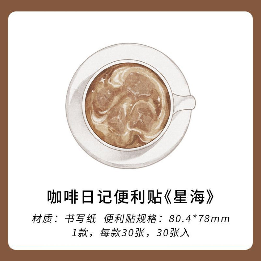 Coffee diary series PET stickers 30 sheets 4 types image 7