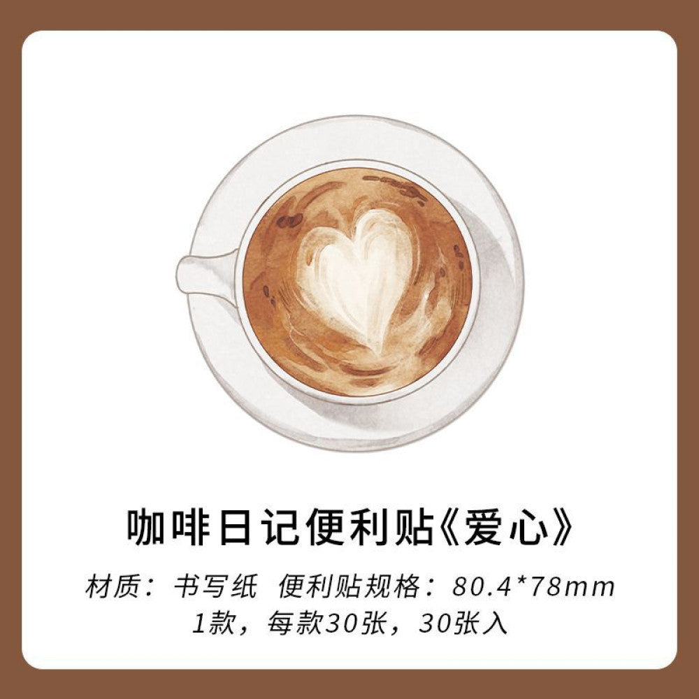 Coffee diary series PET stickers 30 sheets 4 types image 9