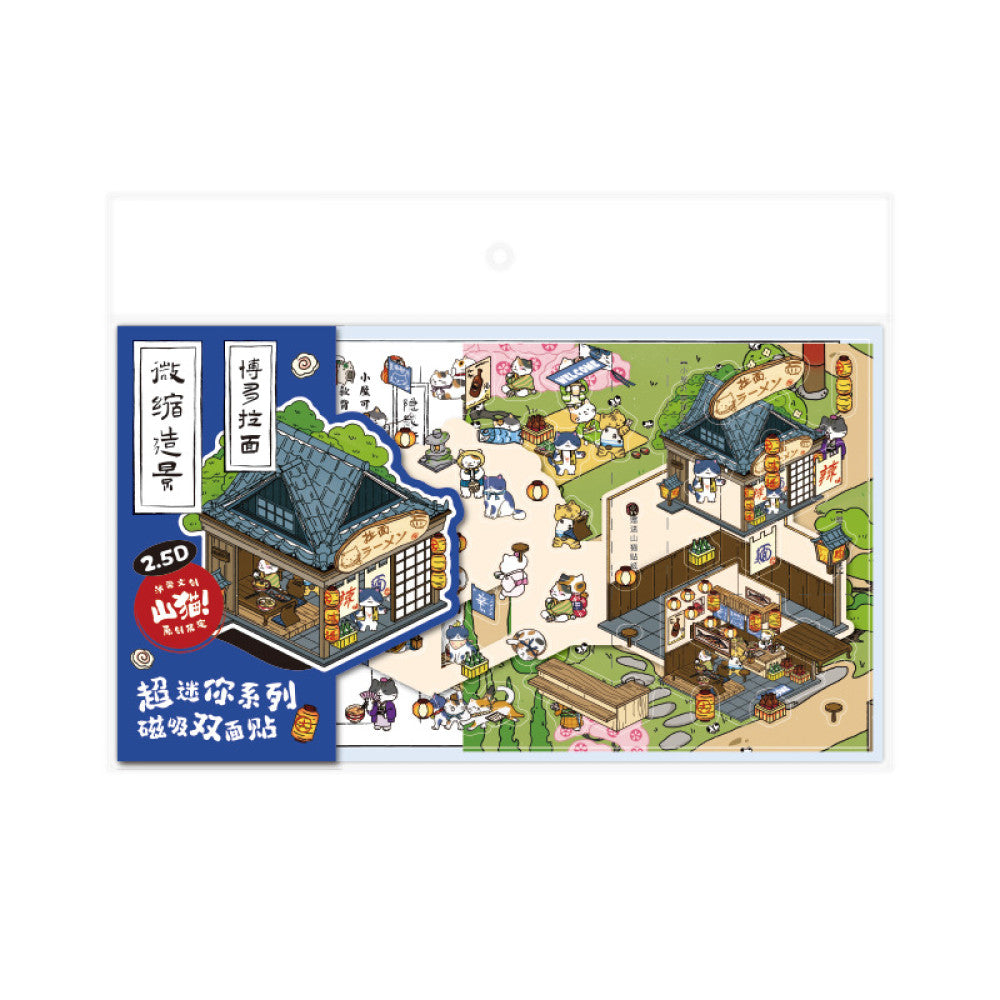 5D magnetic miniature landscaping stickers image 4