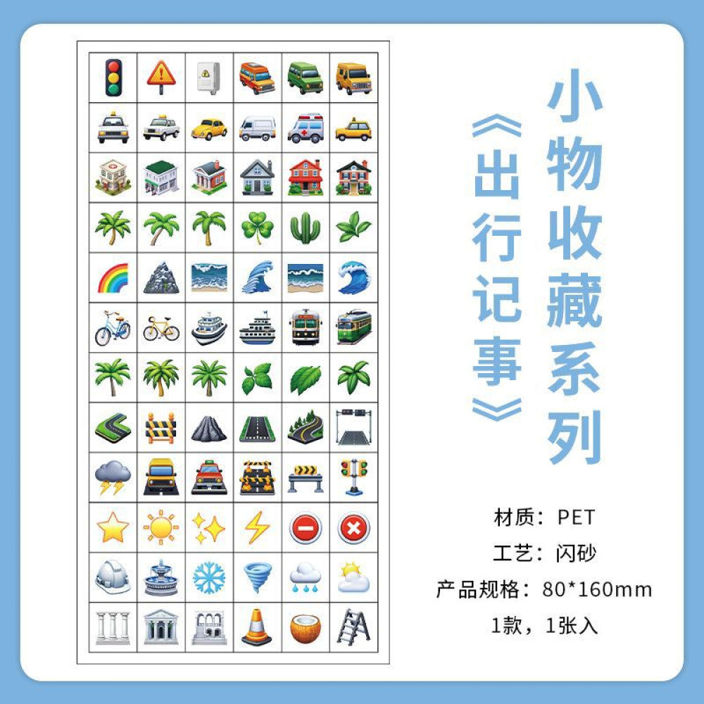 Small Collection Creative PET Stickers 4 Types image 4