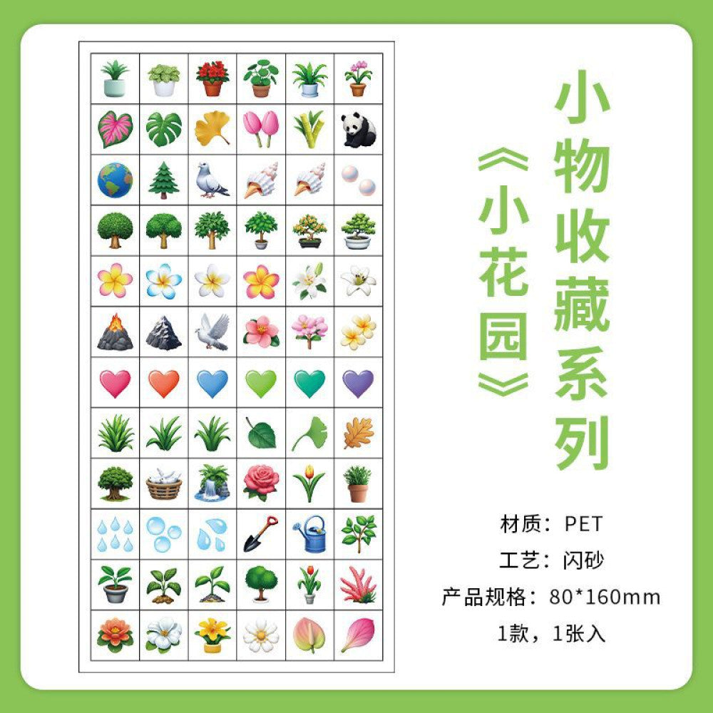 Small Collection Creative PET Stickers 4 Types image 5