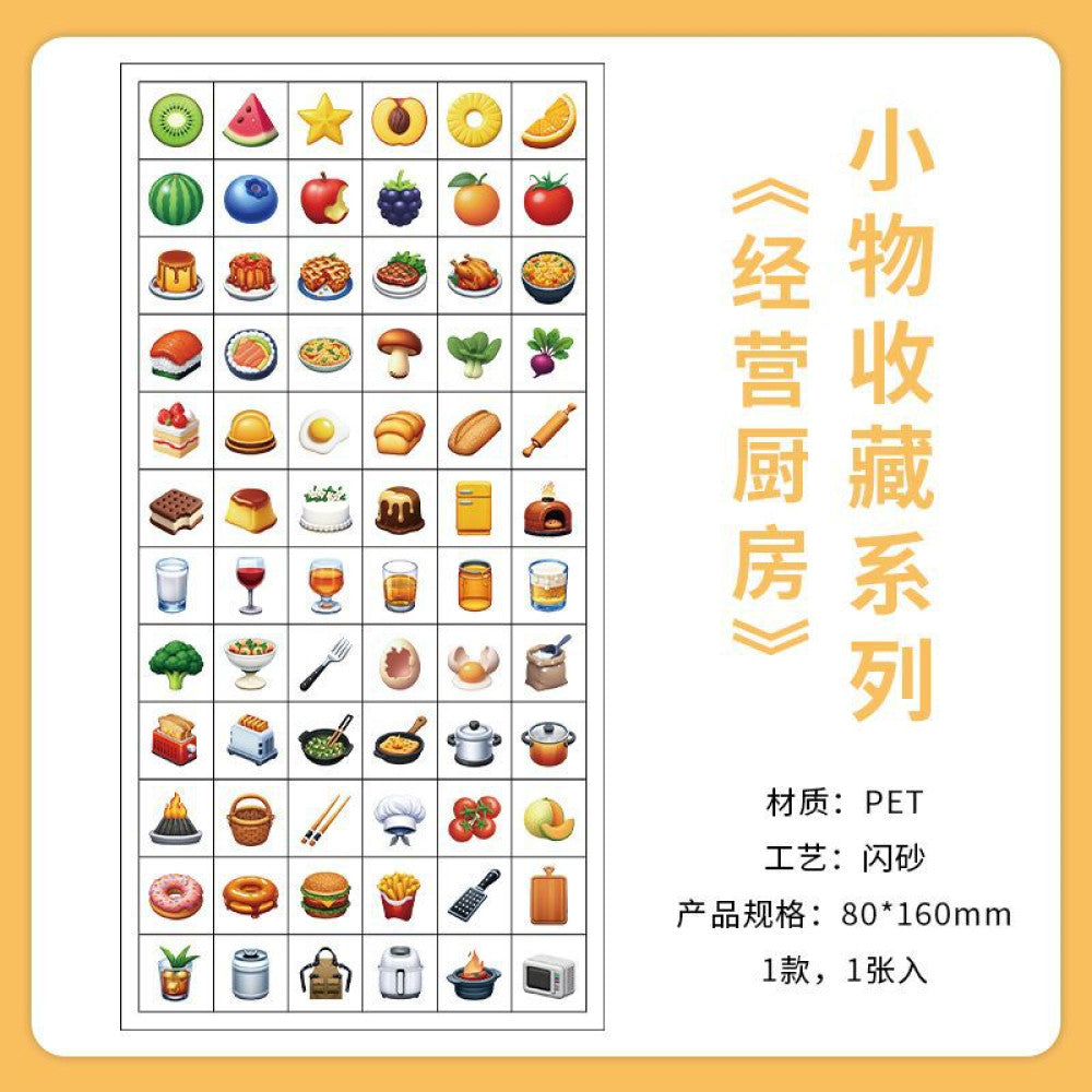 Small Collection Creative PET Stickers 4 Types image 6