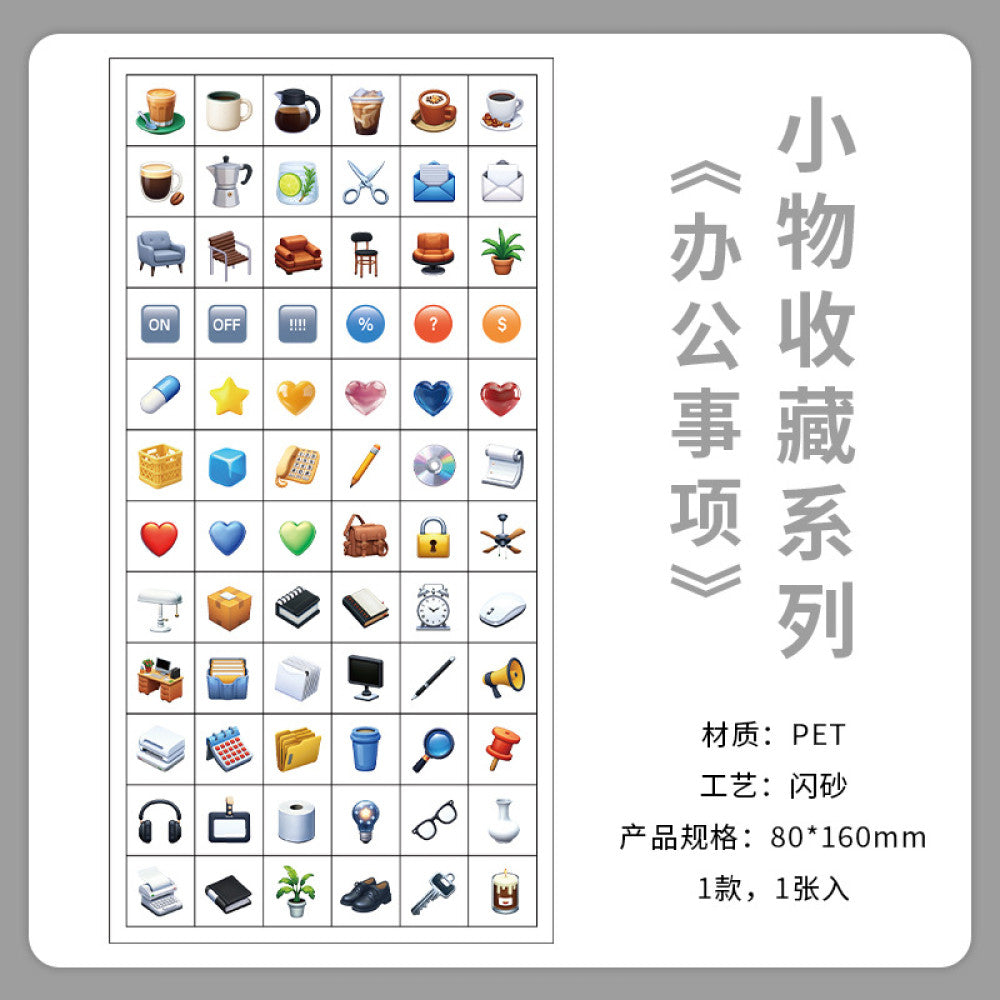 Small Collection Creative PET Stickers 4 Types image 7