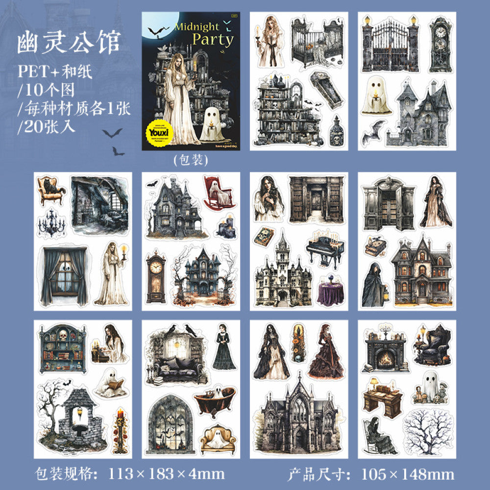 Midnight Party Series Gothic Dark Style Sticker Book 4 Styles