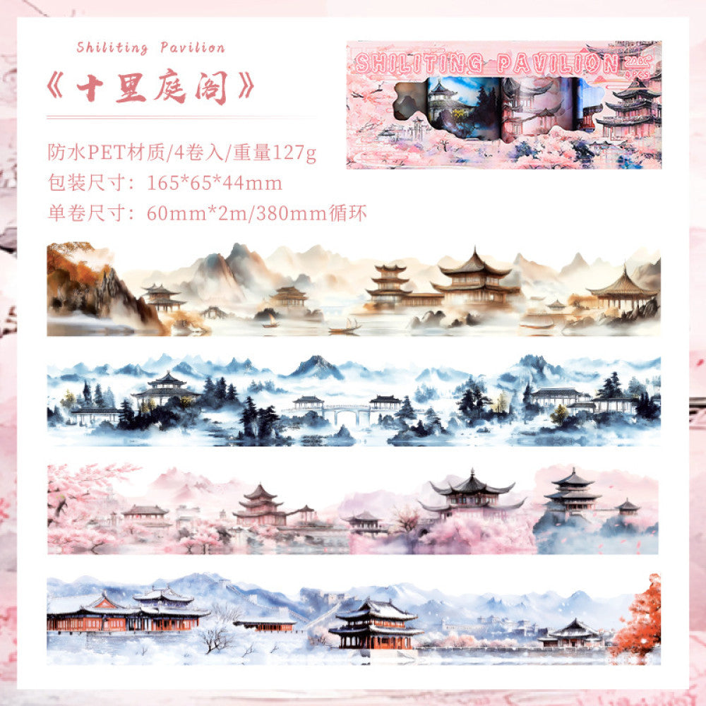One City Misty Rain Series Tape Set 2 Types 4 Rolls