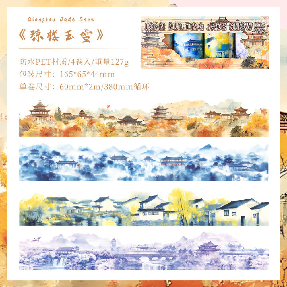 One City Misty Rain Series Tape Set 2 Types 4 Rolls