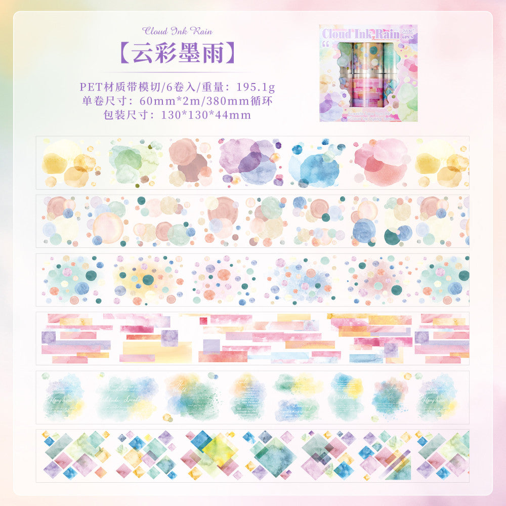 Cloud Ink Dye Series Tapes Set 2 Types 6 Rolls