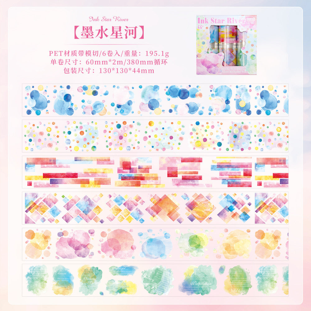 Cloud Ink Dye Series Tapes Set 2 Types 6 Rolls image 6