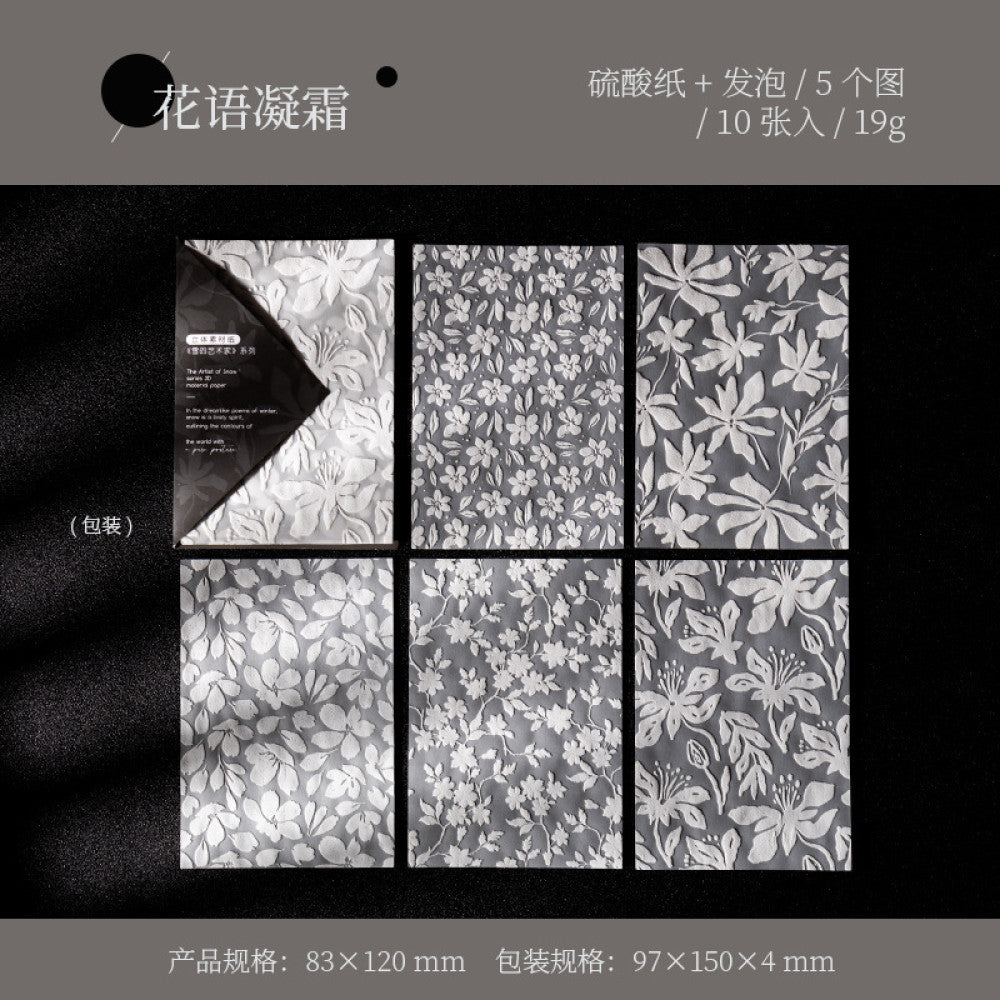 Snow Artist Series 3D Foaming Sulfuric Acid Material Paper 6 Types