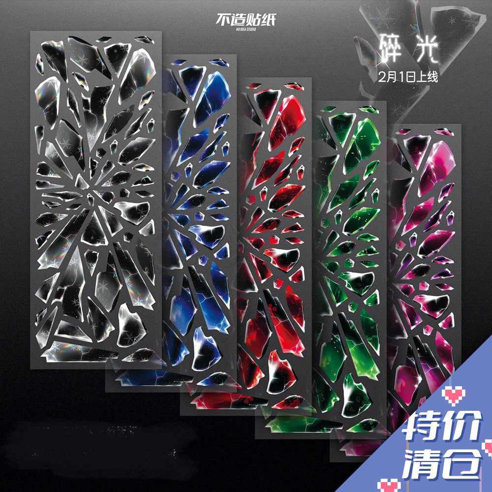 Broken glass PET stickers image 4