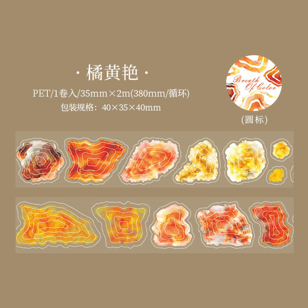 Color Breathing Series Watercolor PET Tape 3 5cm 2m image 5