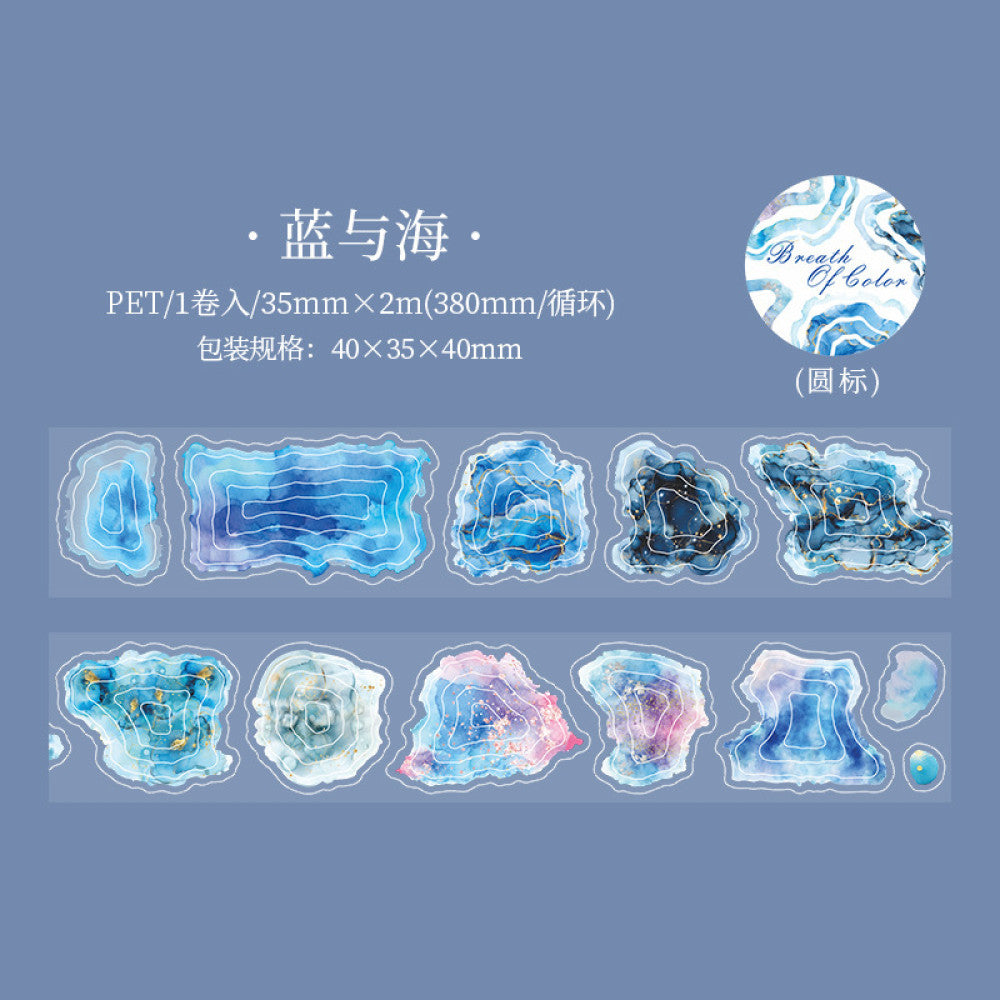 Color Breathing Series Watercolor PET Tape 3.5cm / 2m