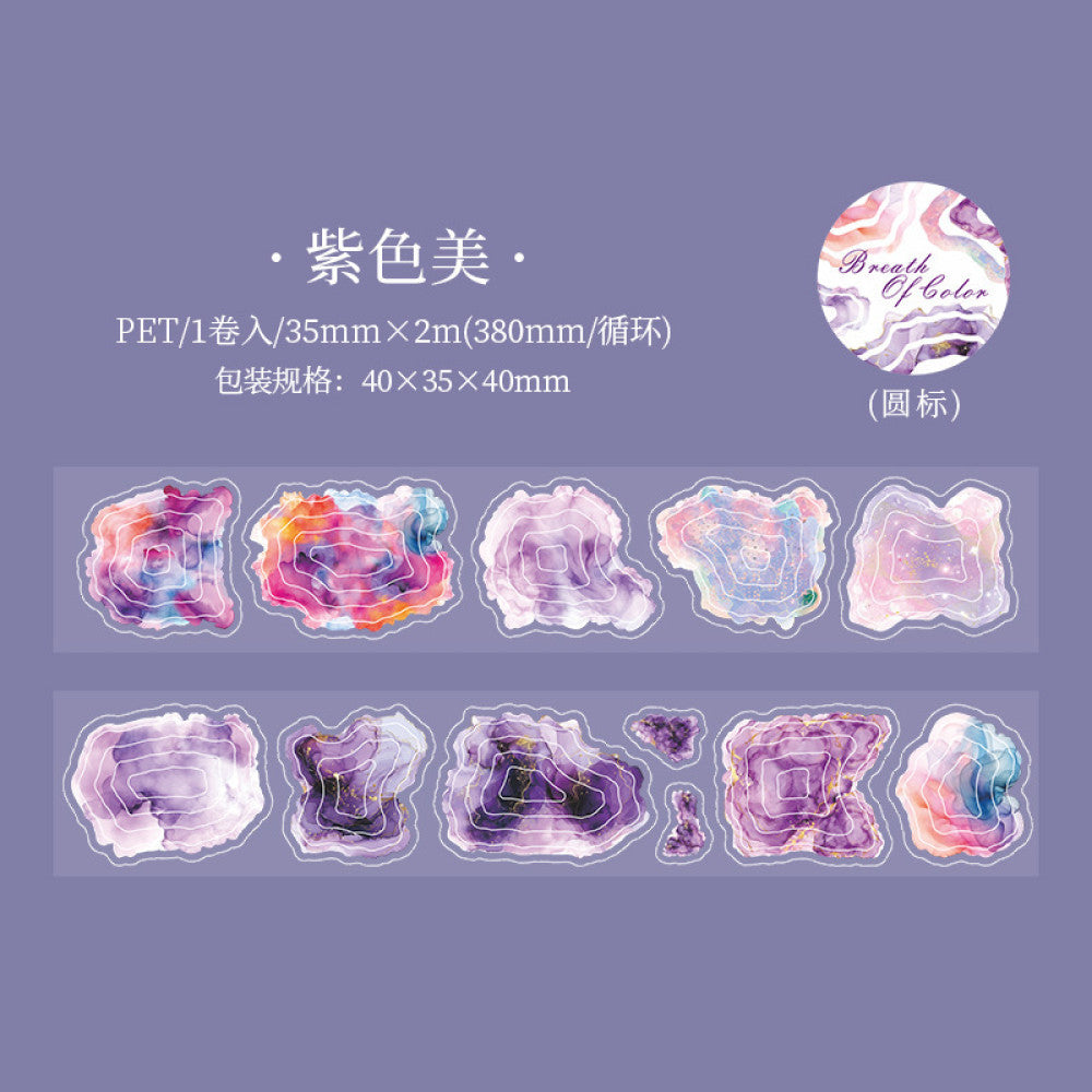 Color Breathing Series Watercolor PET Tape 3.5cm / 2m