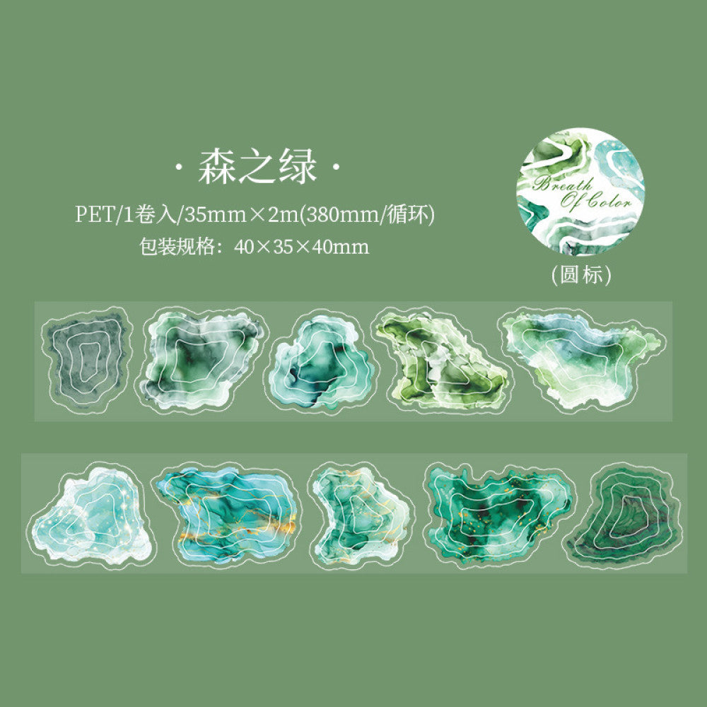 Color Breathing Series Watercolor PET Tape 3 5cm 2m image 9