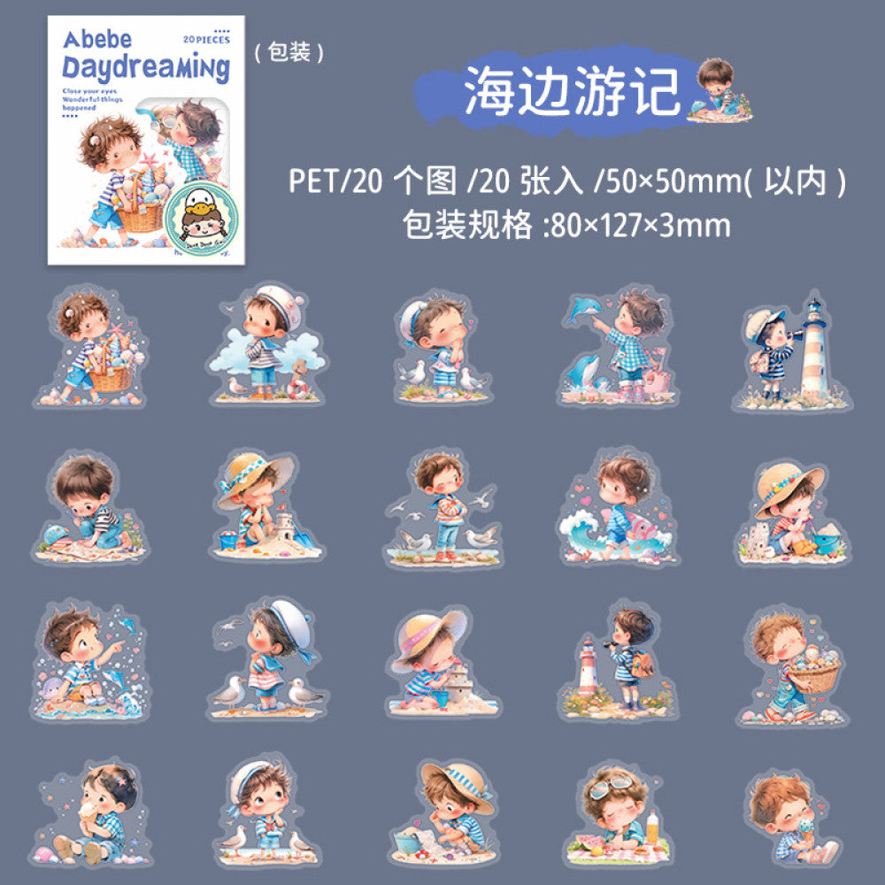Daydream series cute little baby PETstickers 10 sheets