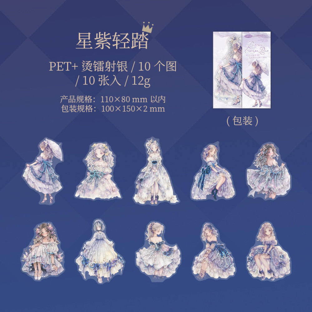Princess Escape Plan Series Hot Laser Silver PET Stickers 10 sheets 6 Types