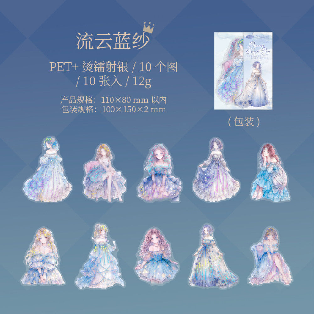 Princess Escape Plan Series Hot Laser Silver PET Stickers 10 sheets 6 Types image 7