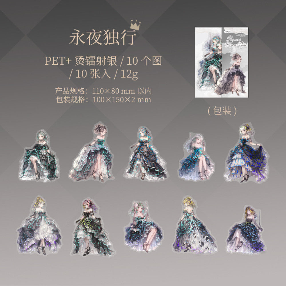 Princess Escape Plan Series Hot Laser Silver PET Stickers 10 sheets 6 Types image 9