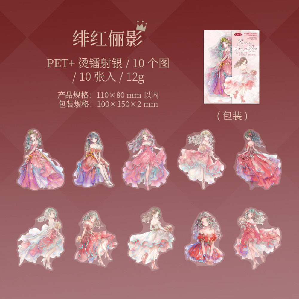 Princess Escape Plan Series Hot Laser Silver PET Stickers 10 sheets 6 Types image 10