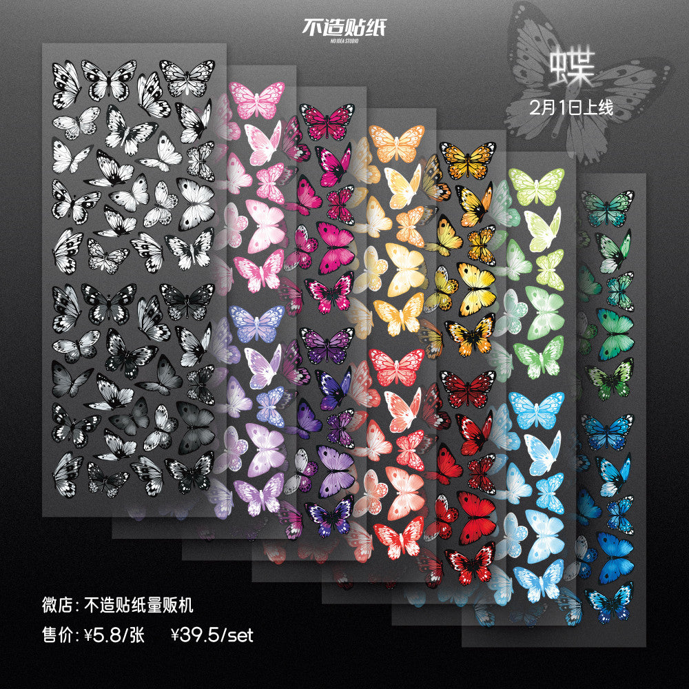 Star chasing Butterfly Paper stickers image 0