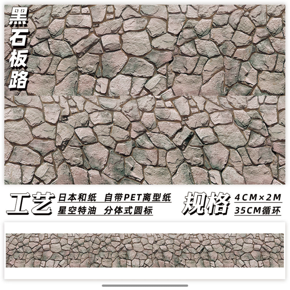Collection of floor PET tapes 15 Types 4cm 2m image 1