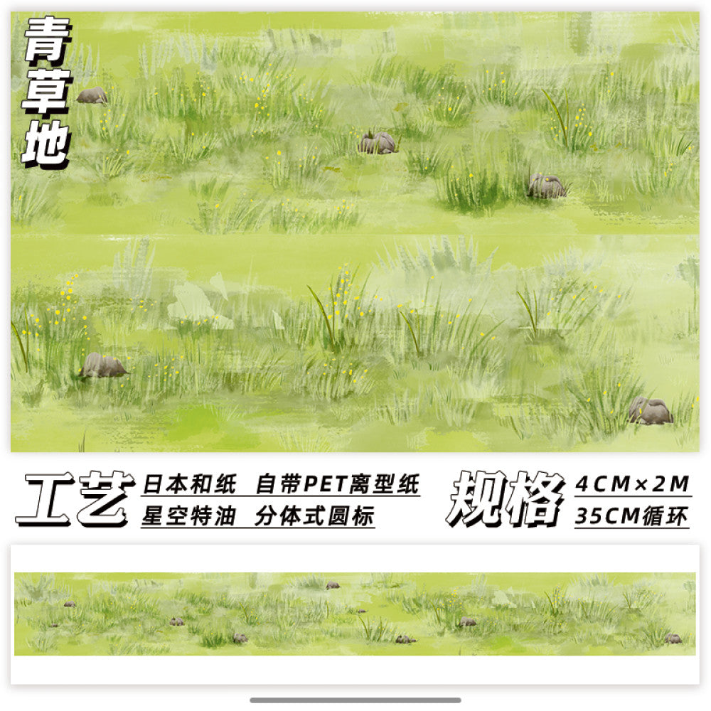 Collection of floor PET tapes 15 Types 4cm 2m image 3
