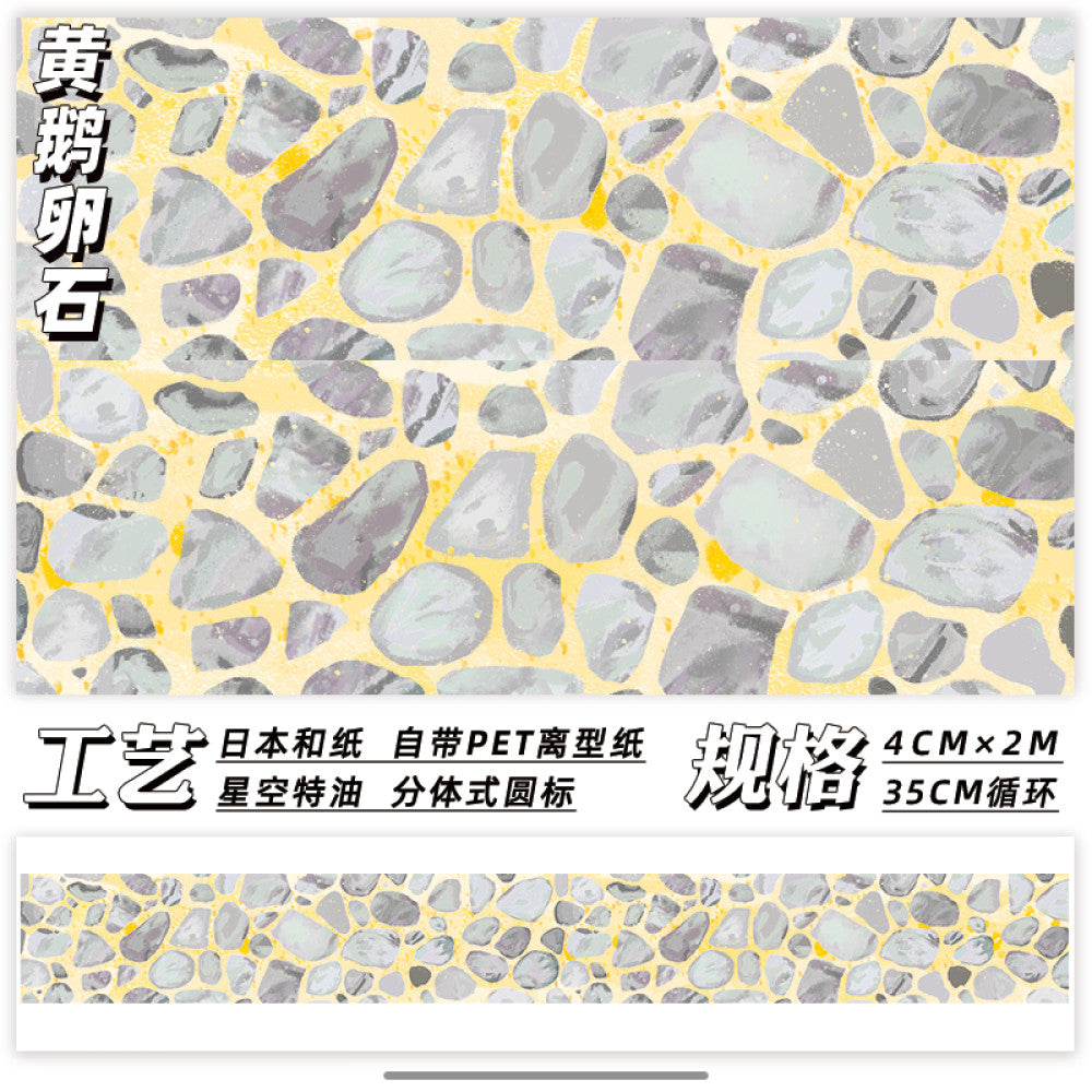 Collection of floor PET tapes 15 Types 4cm 2m image 13