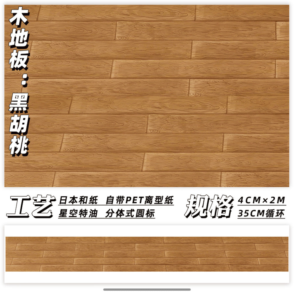 Collection of floor PET tapes 15 Types 4cm 2m image 19