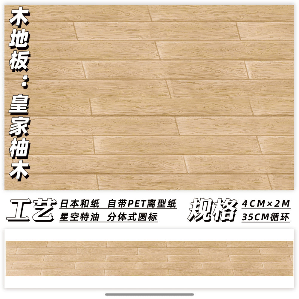 Collection of floor PET tapes 15 Types 4cm 2m image 20
