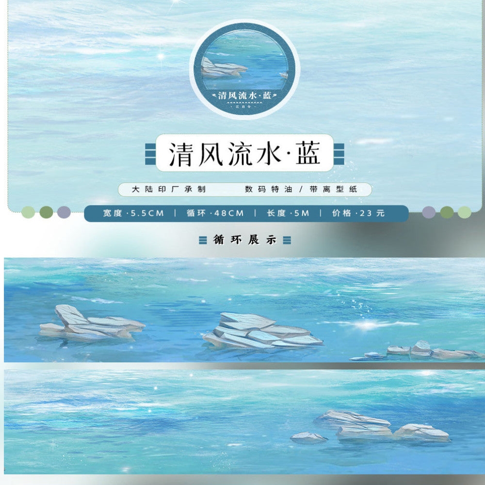 Clear breeze and flowing water PET Tape image 3