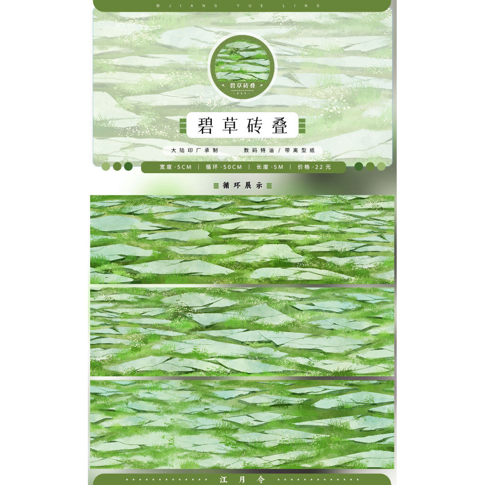 Green Grass Brick Stacking PET Tape 5cm 5m image 1