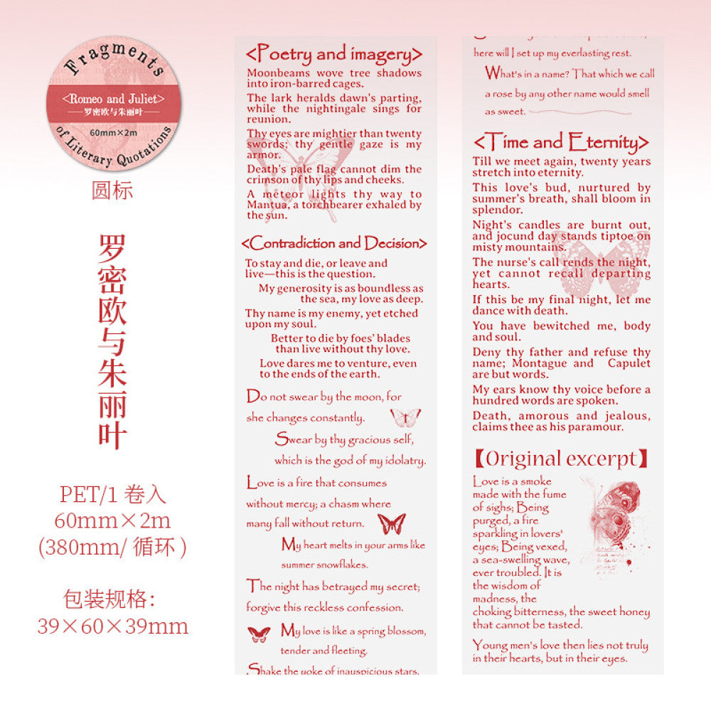Literary Quotes Fragment Series English PET Tape 6 Types 6cm / 2m