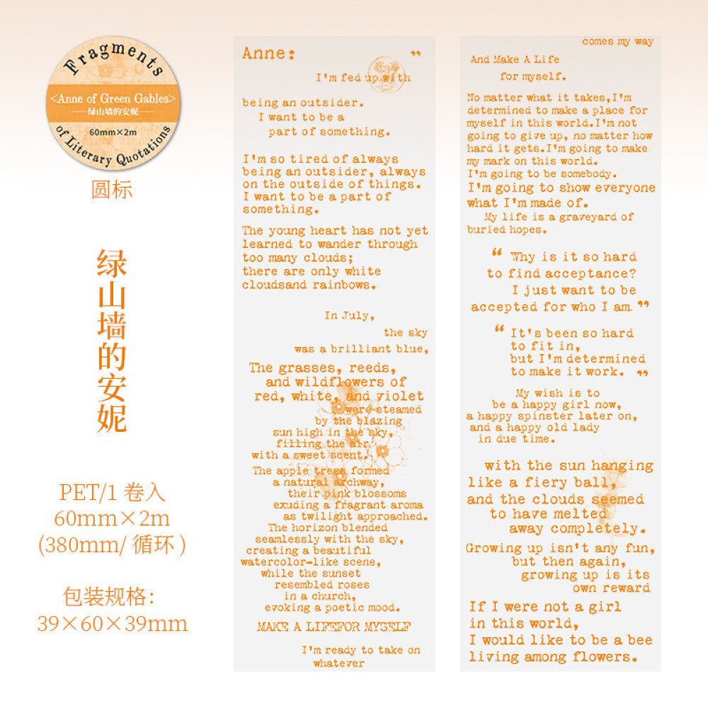 Literary Quotes Fragment Series English PET Tape 6 Types 6cm 2m image 7