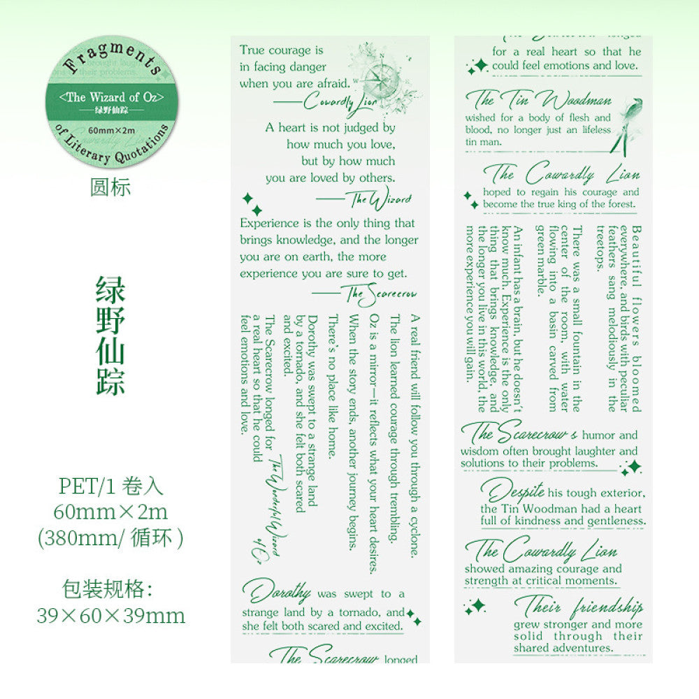 Literary Quotes Fragment Series English PET Tape 6 Types 6cm / 2m