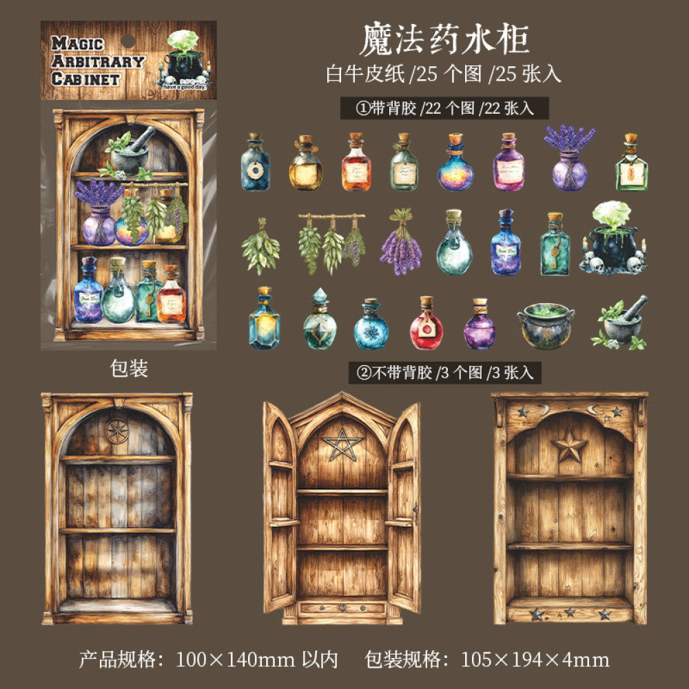 Magic Theme DIY Hard Card Any Magic Cabinet Series 6 Styles 25 Cards image 5
