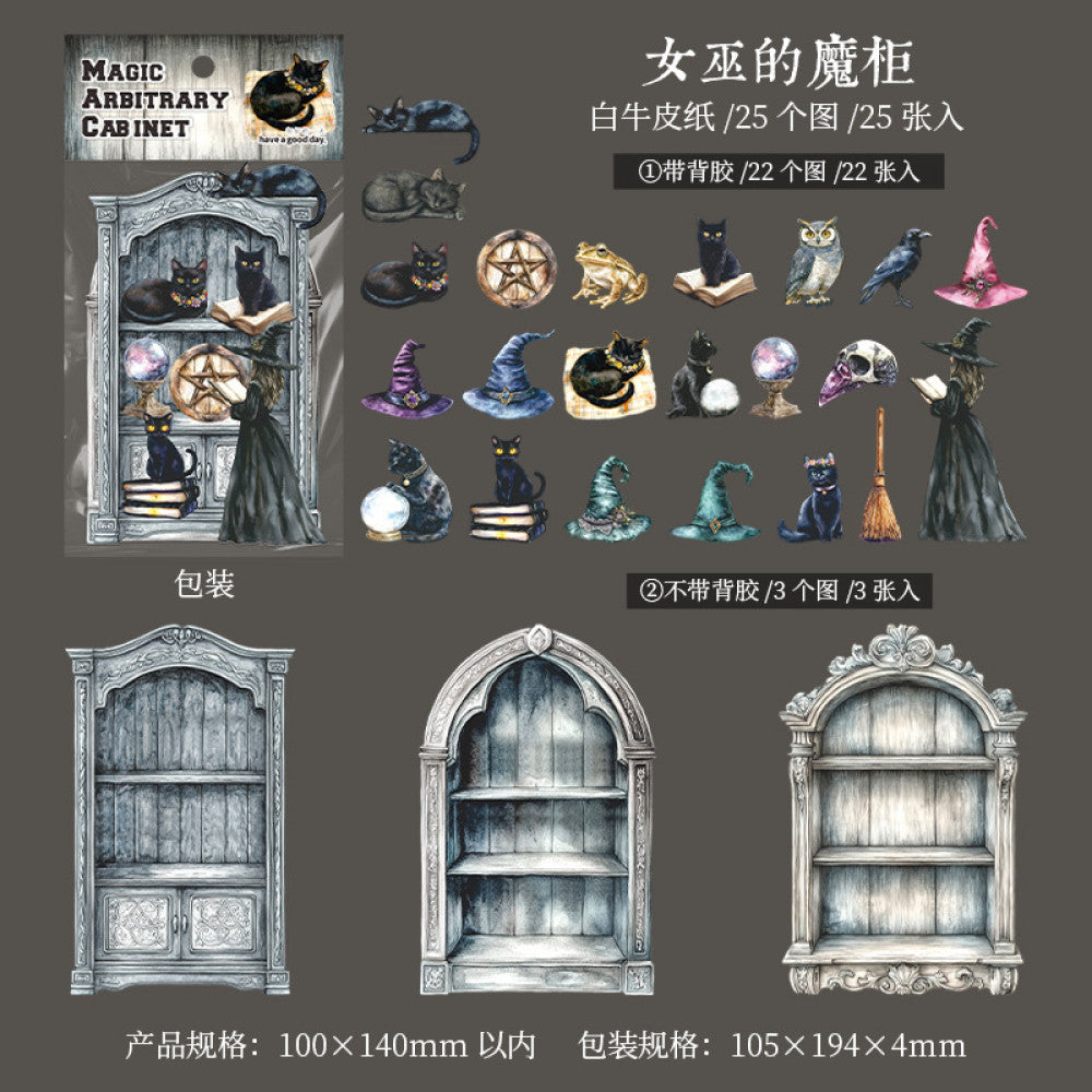 Magic Theme DIY Hard Card Any Magic Cabinet Series 6 Styles 25 Cards image 6