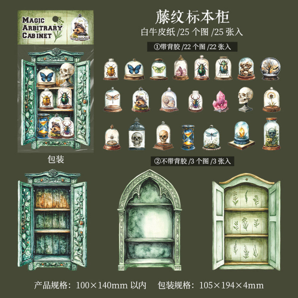 Magic Theme DIY Hard Card Any Magic Cabinet Series 6 Styles 25 Cards image 7
