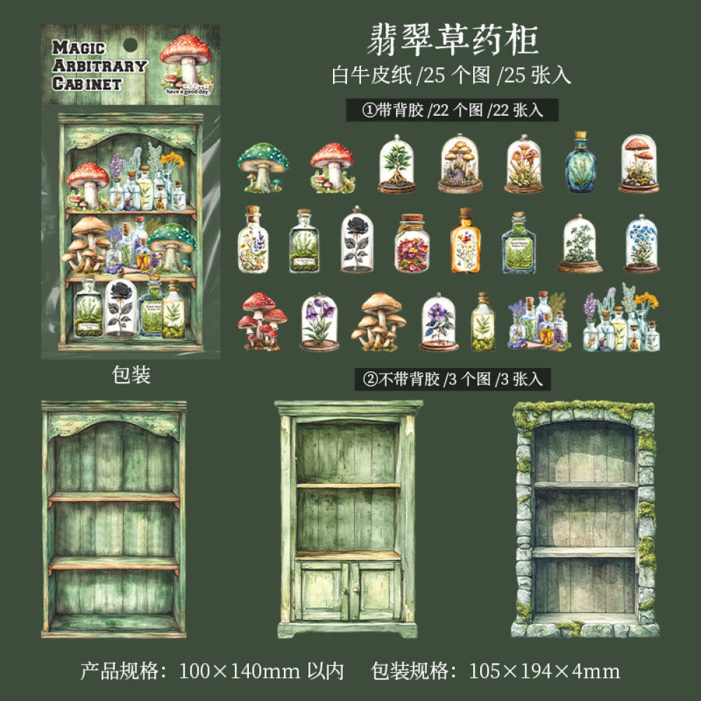 Magic Theme DIY Hard Card Any Magic Cabinet Series 6 Styles 25 Cards image 8