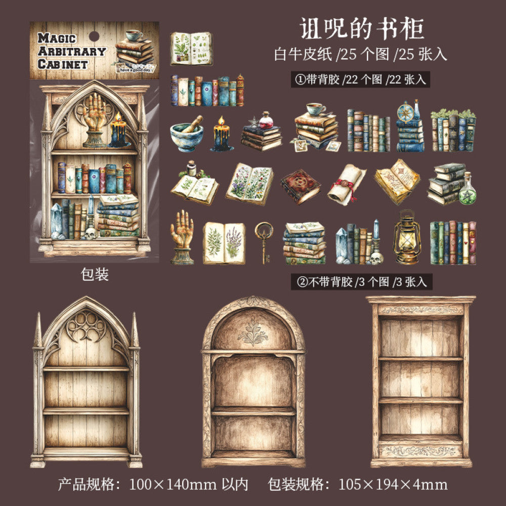 Magic Theme DIY Hard Card Any Magic Cabinet Series 6 Styles 25 Cards image 9