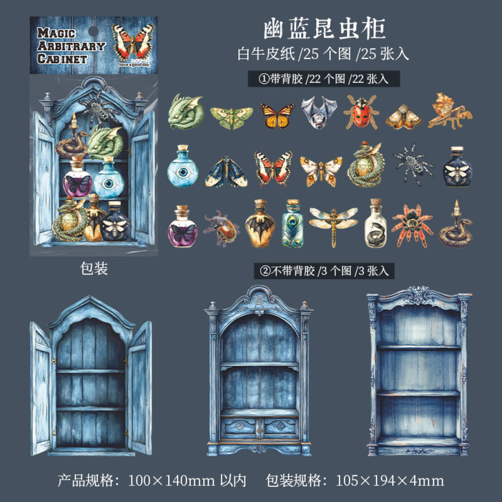 Magic Theme DIY Hard Card Any Magic Cabinet Series 6 Styles 25 Cards image 11