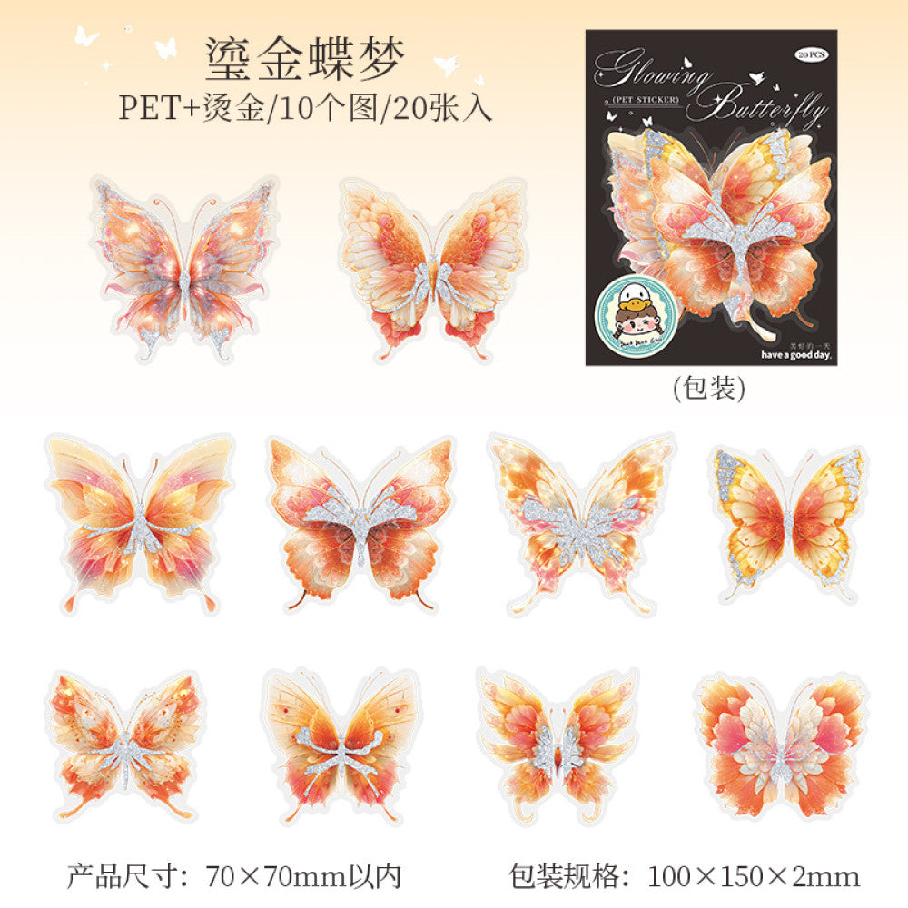 Butterfly Series 3D Gold Stamping PET Stickers 6 Types 20 Pcs image 7
