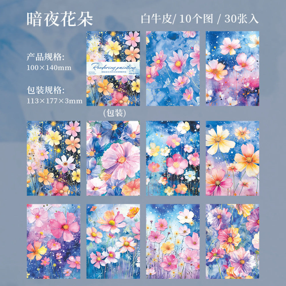 Flower Series Watercolor Background Material Paper 6 Models 30 Sheets