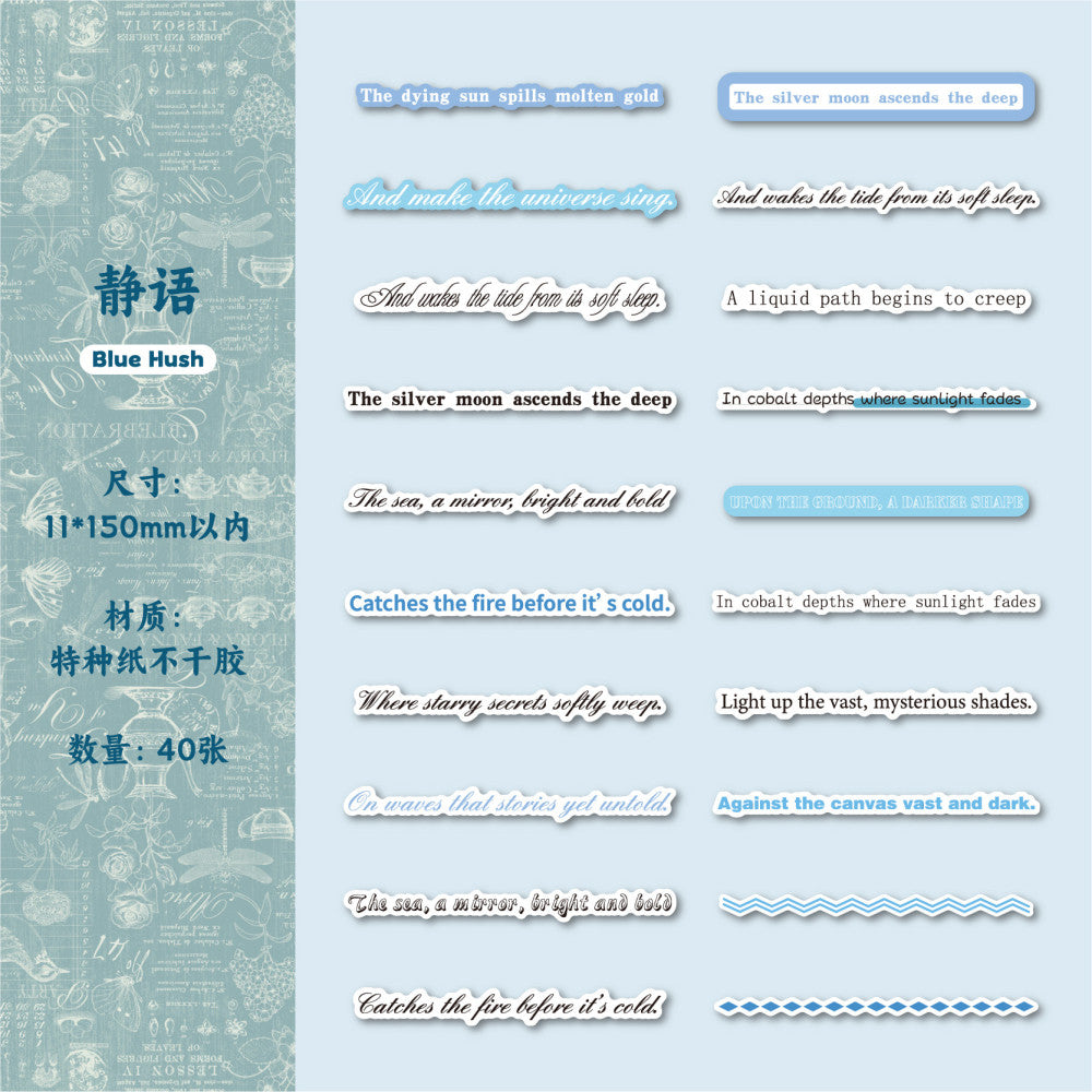 Word Album Series 40 pieces English Text Paper tickers image 8
