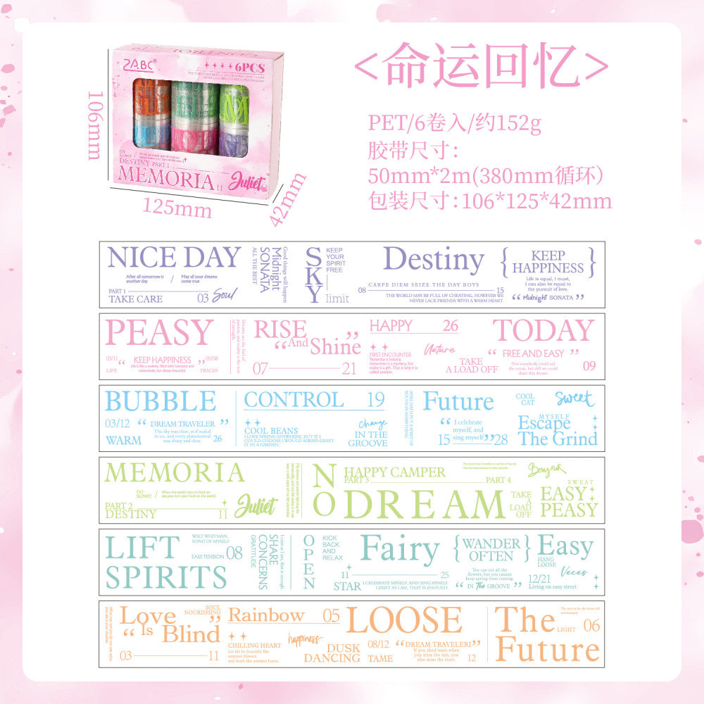 Star Removable Series PET Tape Box  2 Types